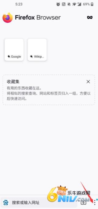 火狐浏览器国际版 第5张图
