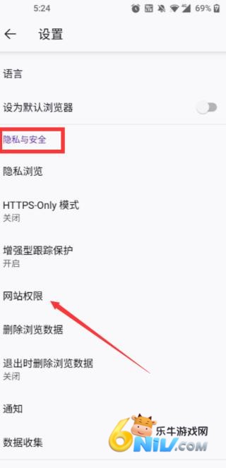 火狐浏览器国际版 第7张图