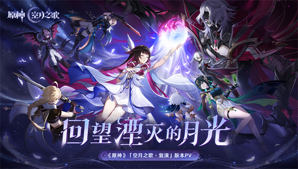 原神6.1版本上半武器池抽取指南-原神6.1版本上半武器池抽取新手建议