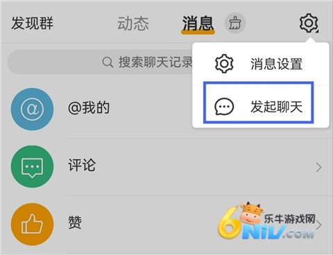微博旧版本12.4.2版 第2张图