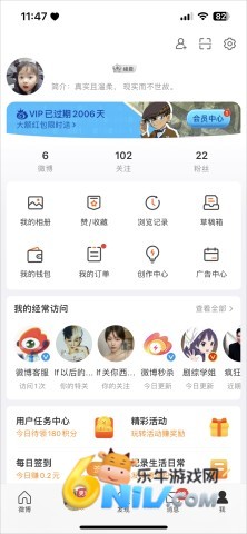 微博旧版本12.4.2版 第7张图