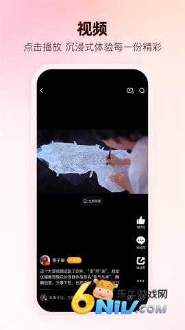 17604406409766_water