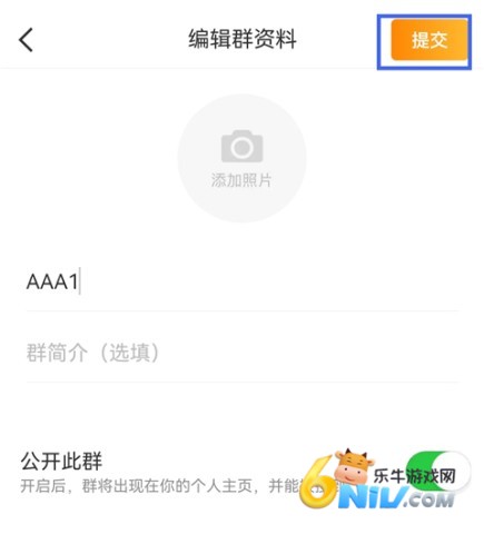 新浪微博极速版 第4张图