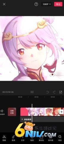 剪映10.2.1版本 第6张图