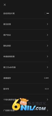 剪映10.2.1版本 第3张图