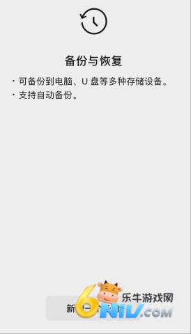 微信聊天管理功能 微信8.0.56 第1张图