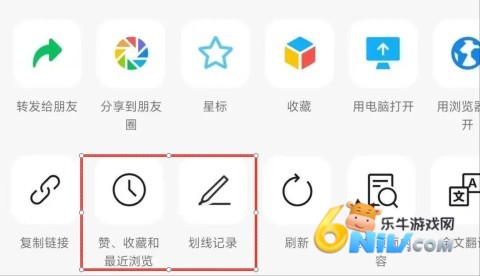 公众号文章新特性 微信8.0.56 第4张图