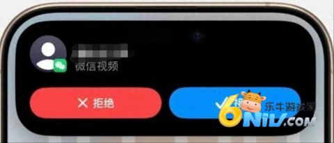 语音与视频通话新便捷 微信8.0.56 第5张图