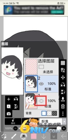 爱笔思画x10.1.0版 第7张图