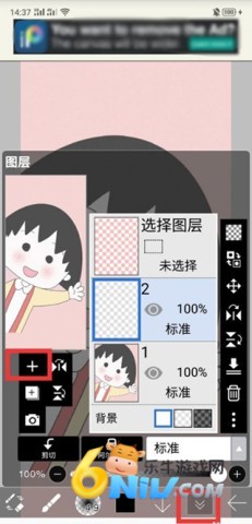 爱笔思画x10.1.0版 第3张图