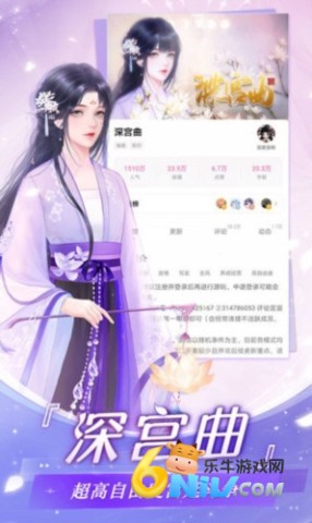 易次元3.0.20版 第3张图