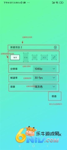 am剪辑软件 第2张图