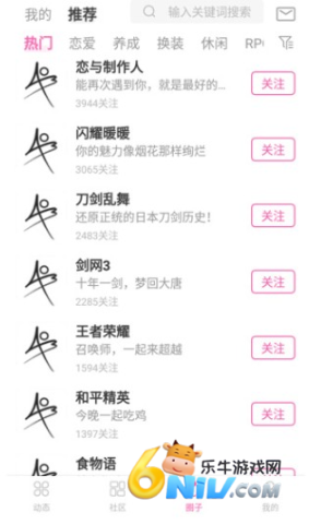 ao3官方版 第3张图