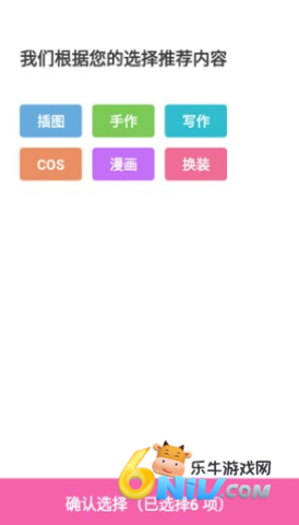 ao3官方版 第1张图