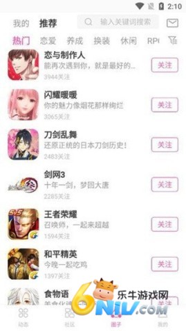 ao3官方版 第5张图