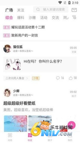 ao3官方版 第4张图