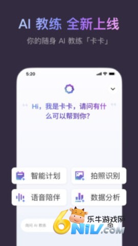 keep健身软件 第1张图