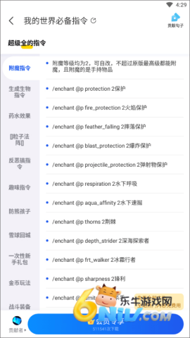kk输入法键盘 第5张图