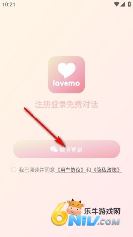 LoveMO正版 第1张图