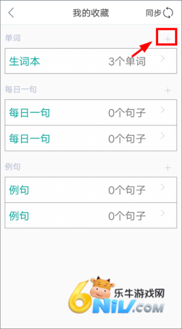 微软必应词典 第2张图
