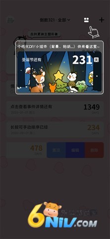 倒数321 第8张图