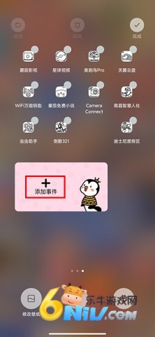倒数321 第5张图