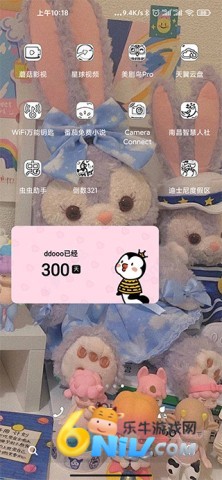 倒数321 第6张图