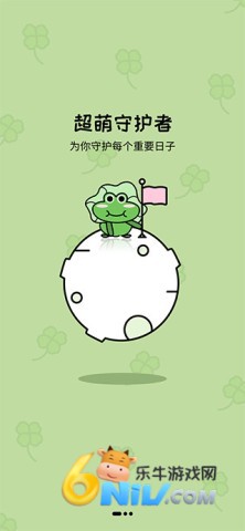 倒数321 第7张图