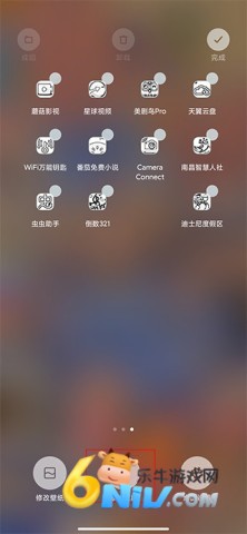 倒数321 第3张图