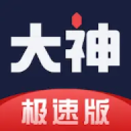 网易大神vivo版本