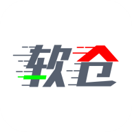 软仓app