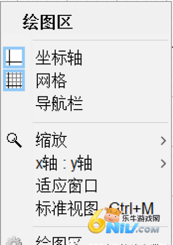 geogebra官方版 第1张图