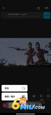 inshot正版 第5张图