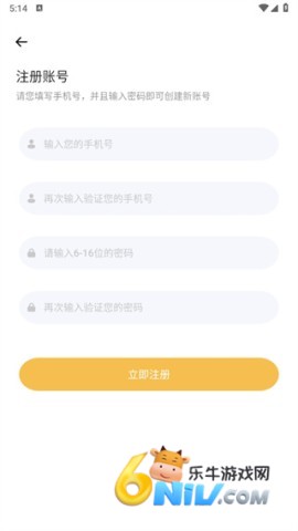 icity官方正版 第4张图