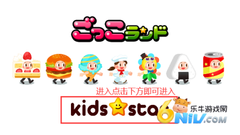 PretendLand 第2张图