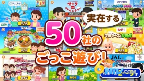 PretendLand 第1张图