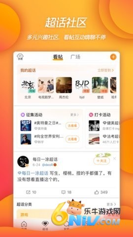 微博 第1张图