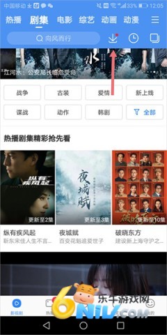 百搜视频下载电视剧教程简介截图3 百搜视频 第3张图