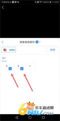 百搜视频下载电视剧教程简介截图2 百搜视频 第2张图