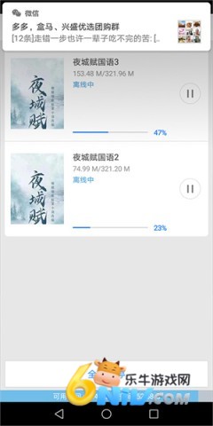 百搜视频下载电视剧教程简介截图4 百搜视频 第4张图