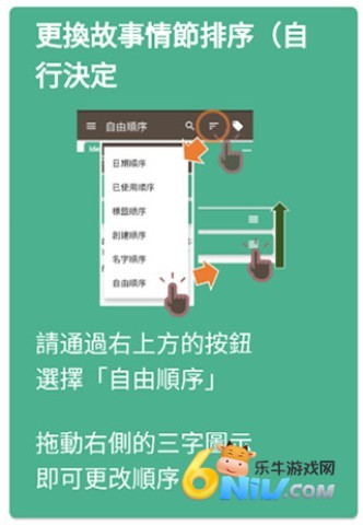 故事织机 第3张图