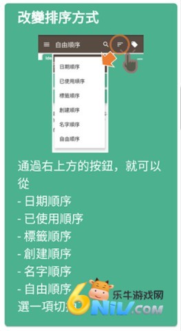 故事织机 第2张图