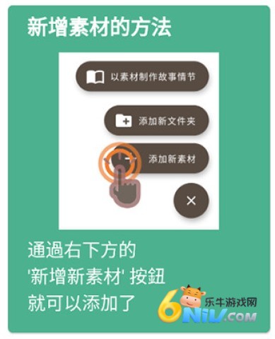 故事织机 第1张图