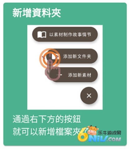 故事织机 第5张图