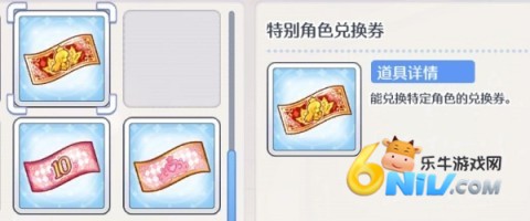 公主连结 第2张图