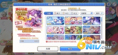 公主连结 第3张图