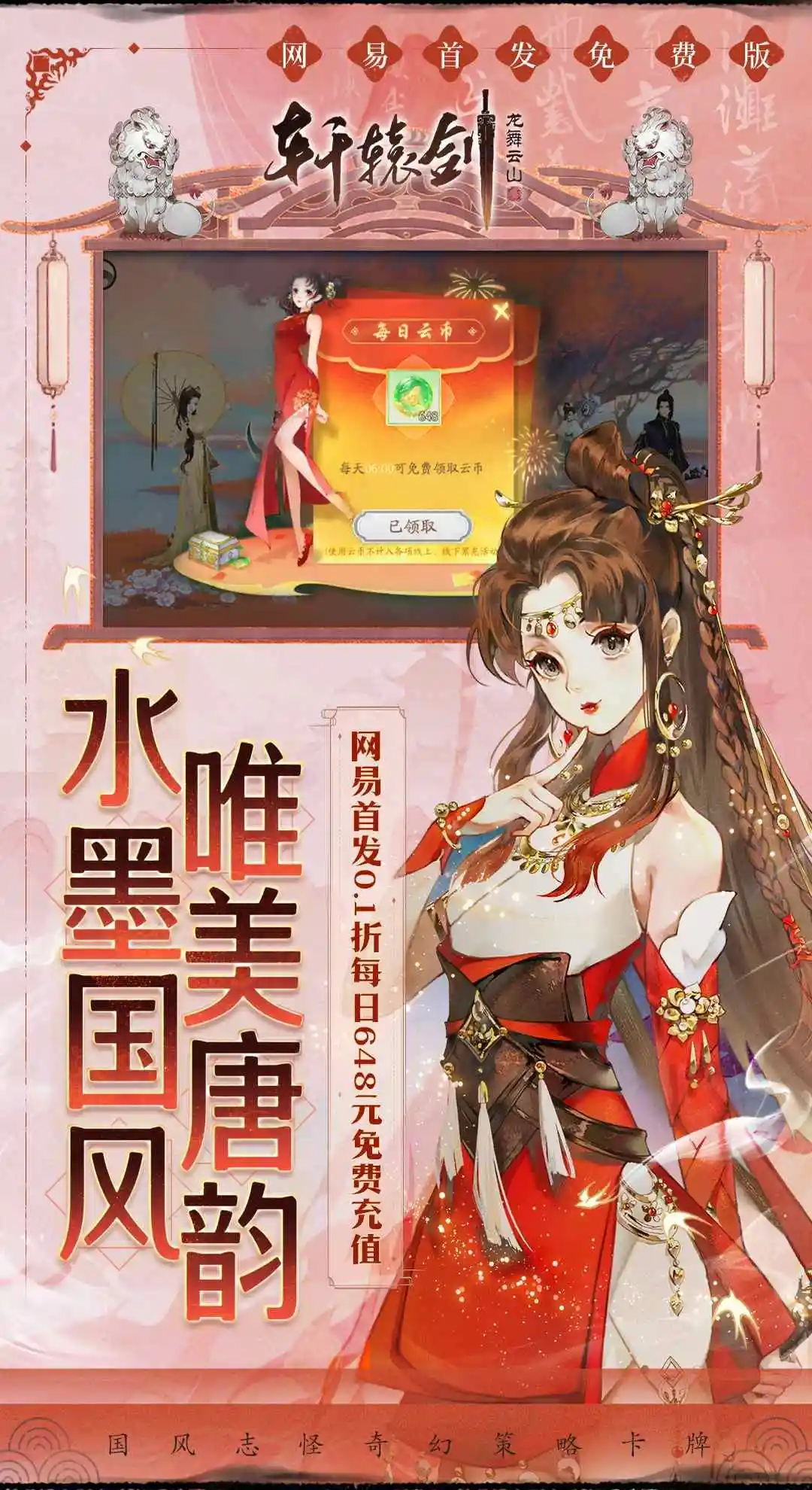 17615300662563