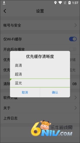 腾讯课堂 第6张图