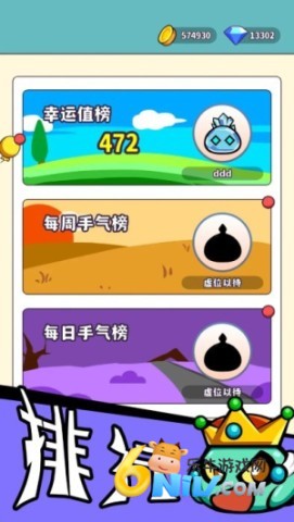 魔物机 第1张图
