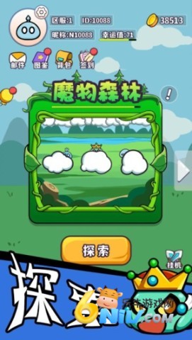魔物机 第2张图